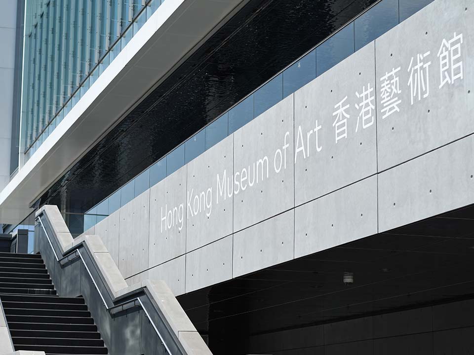Your guide to Hong Kong’s harbourfront arts venues | Hong Kong Tourism