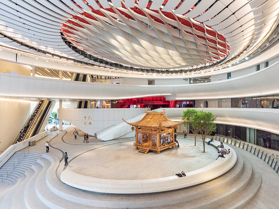 Xiqu Centre