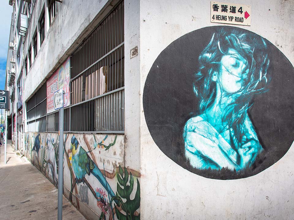 Arts down south — discover the artsiest venues tucked away in Wong Chuk Hang