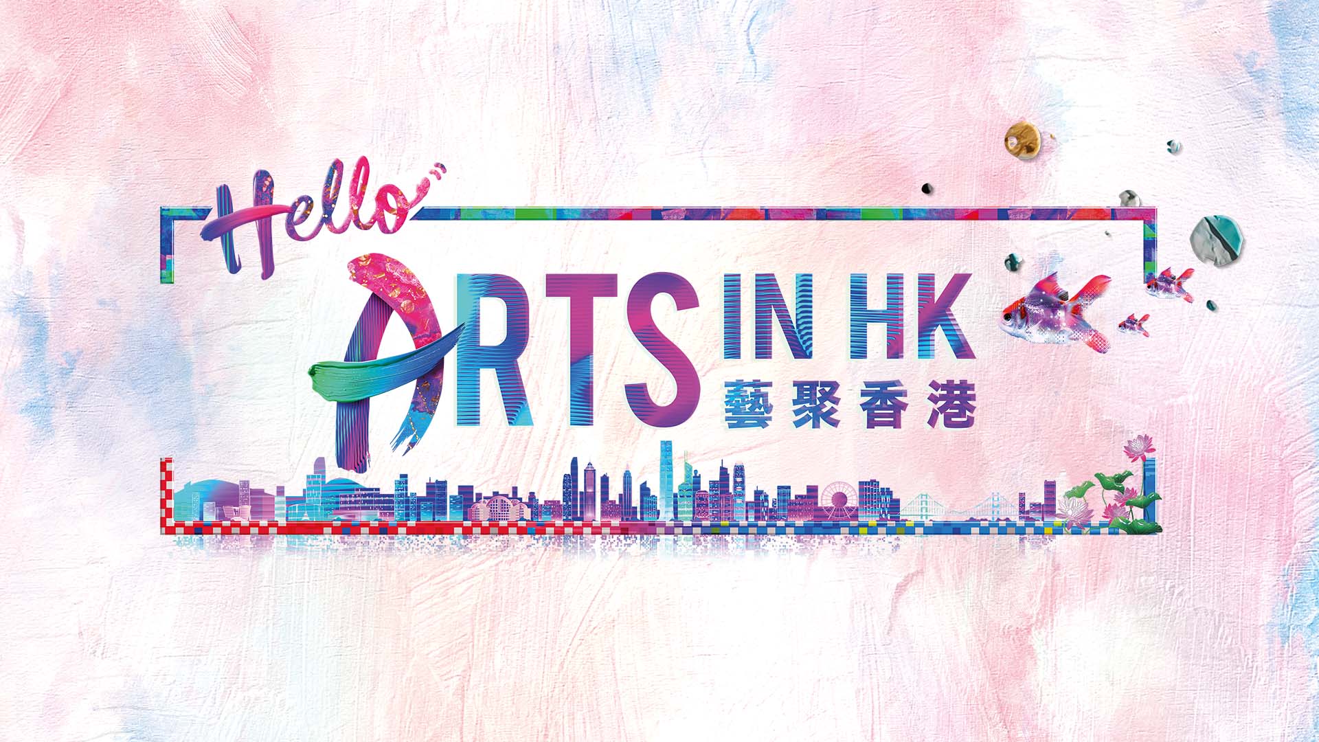Arts in Hong Kong
