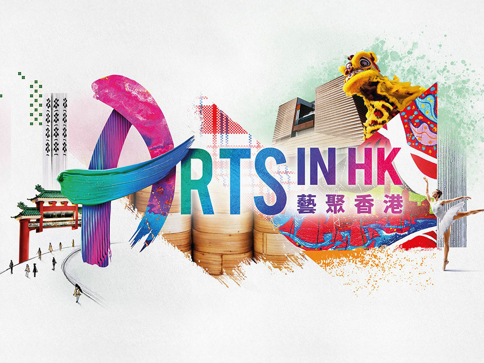 Upcoming arts events