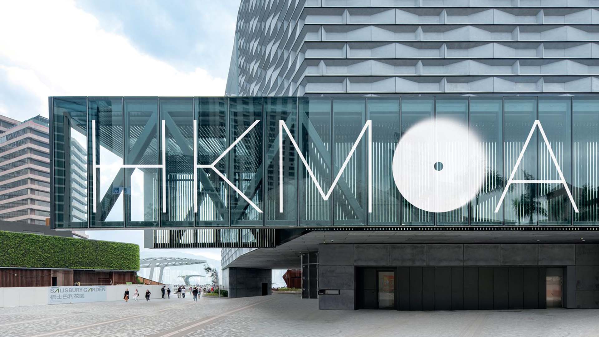 Hong Kong Museum of Art