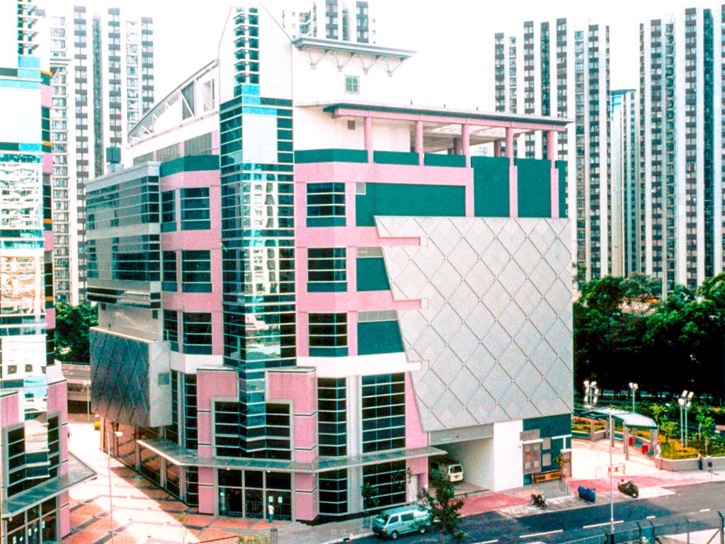 Hong Kong Film Archive
