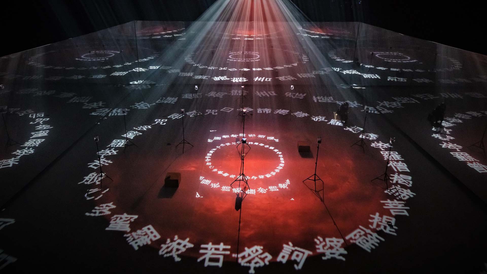 Alternative theatre at Zuni Icosahedron