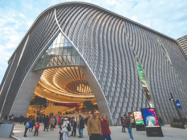 Xiqu Centre