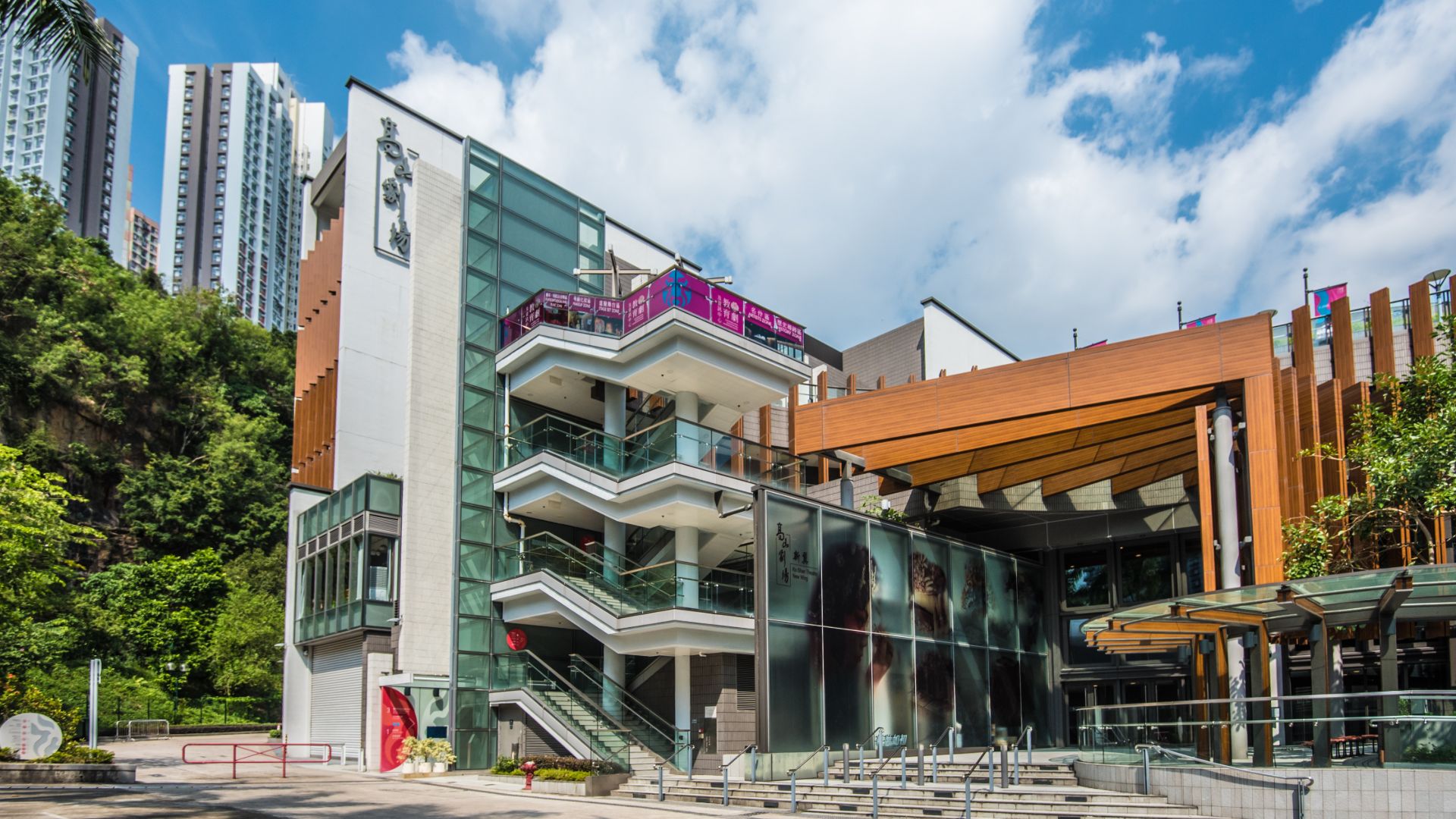 Ko Shan Theatre New Wing