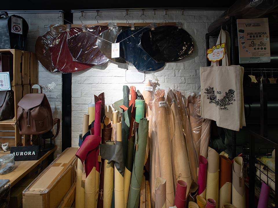 Aurora Leathercraft