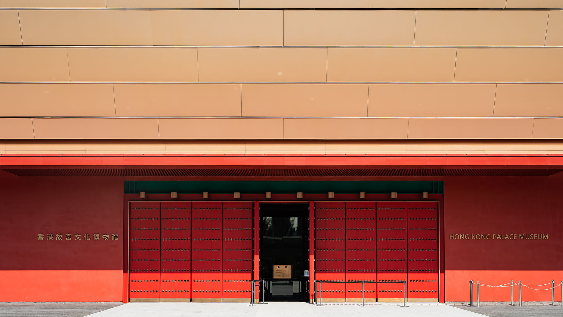 香港故宮正門採用紫禁城城牆的朱紅色。