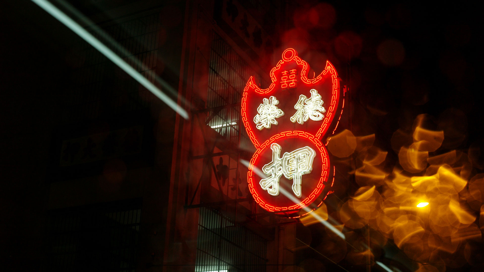 Neon light board in Hong Kong style