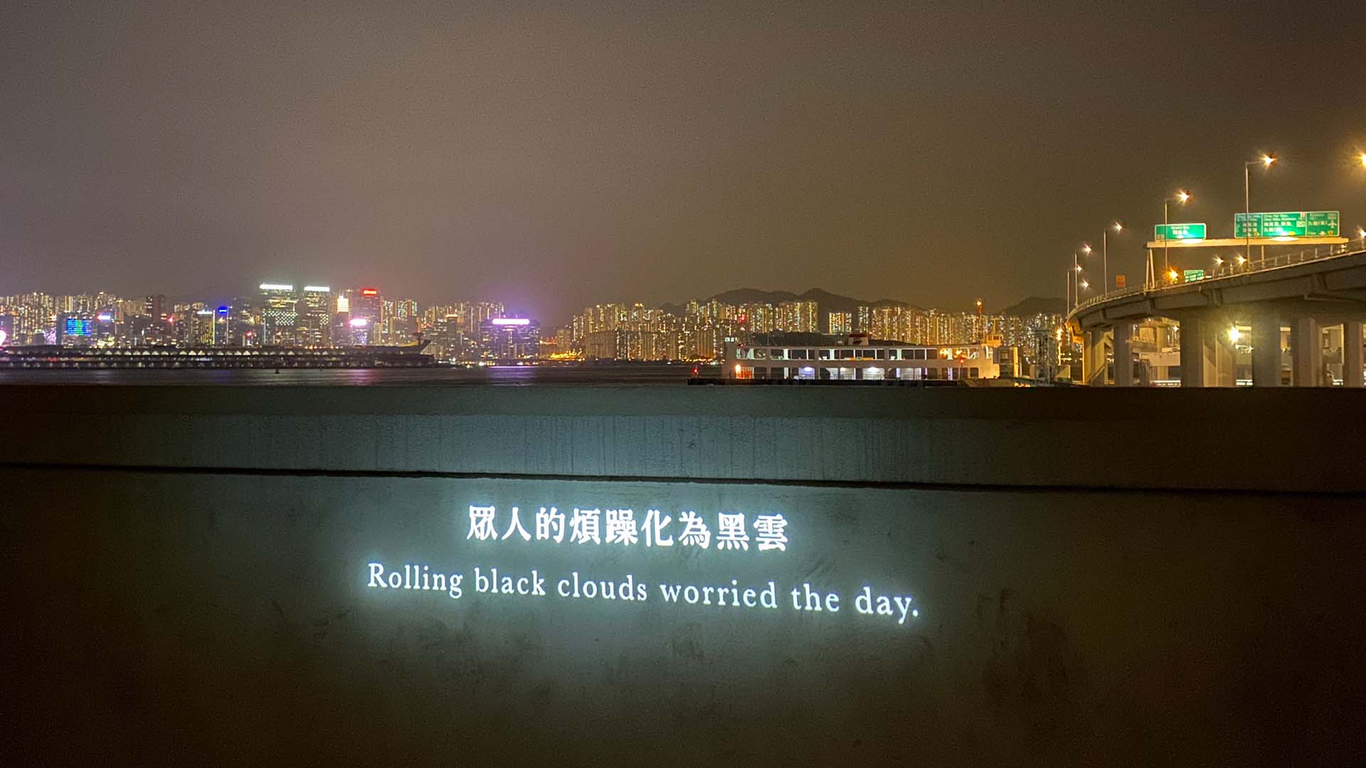 眾人的煩躁化為黑雲