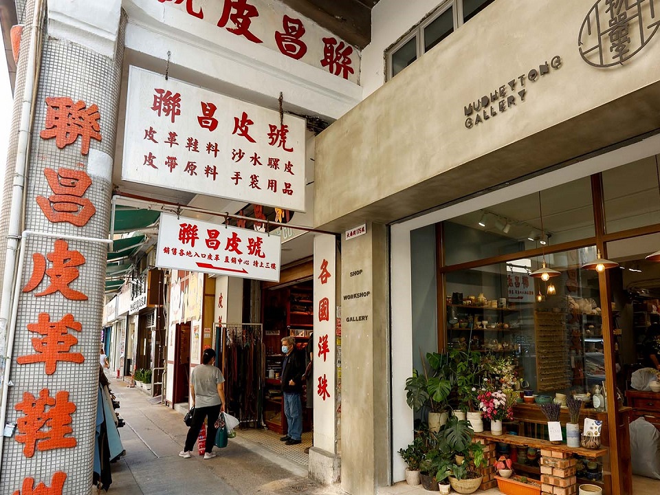 Tai Nan Street is home to a mix of traditional leather shops and exciting art spaces