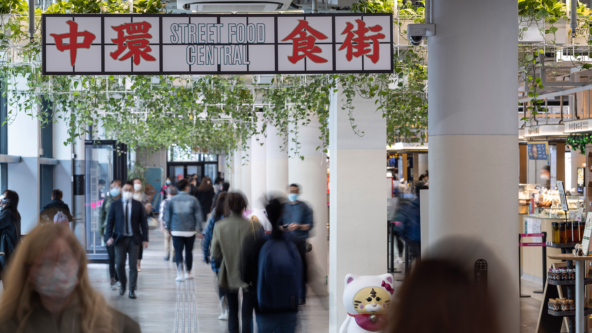 ‘Street food’ in Central Market