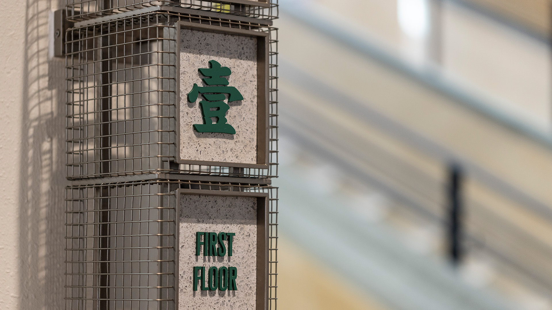 Explore the three floors of Central Market