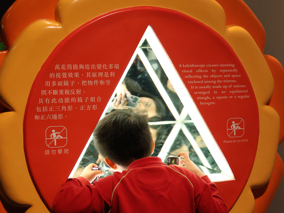 ‘The World of Mirrors’ uses different mirror pieces to create enchanting effects.