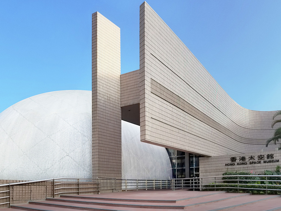 Hong Kong Space Museum’s iconic dome