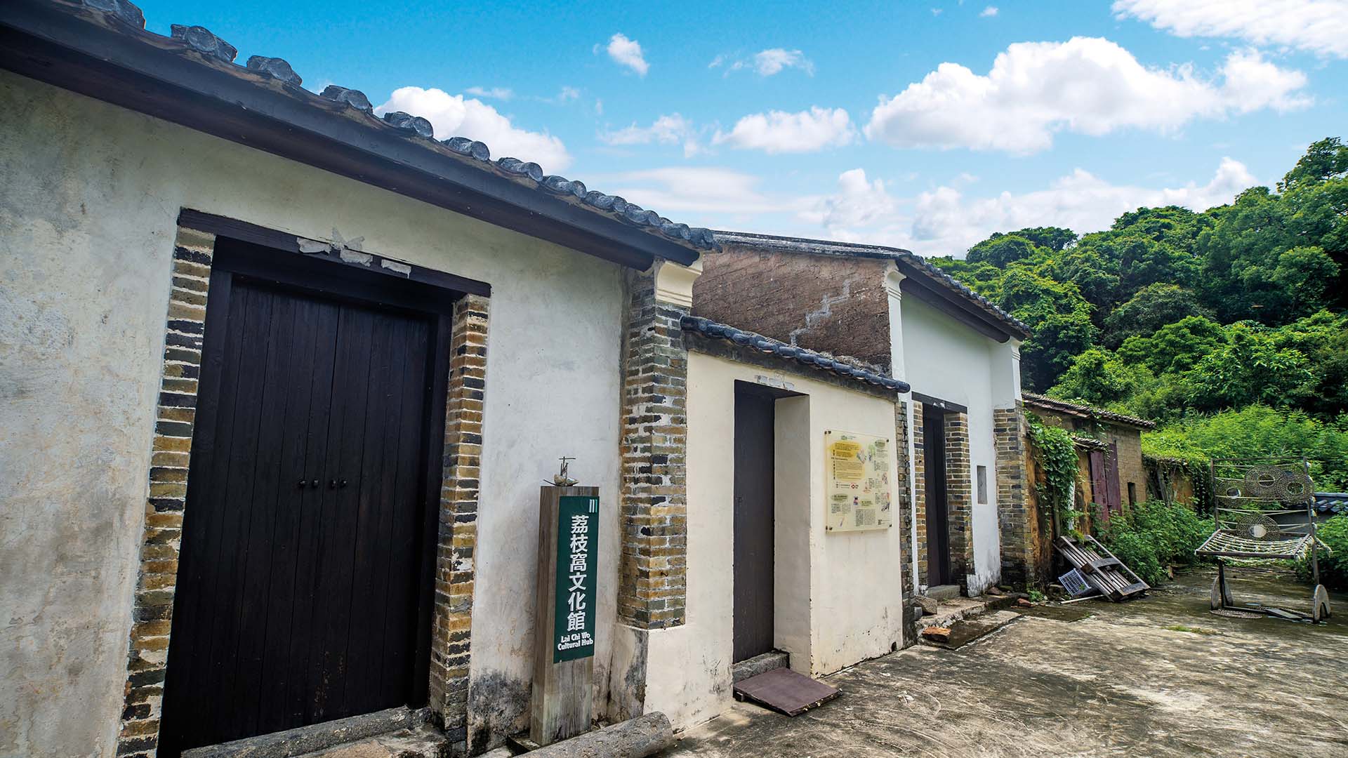 Lai Chi Wo village is Hong Kong’s oldest, largest, and best-preserved rural settlement.