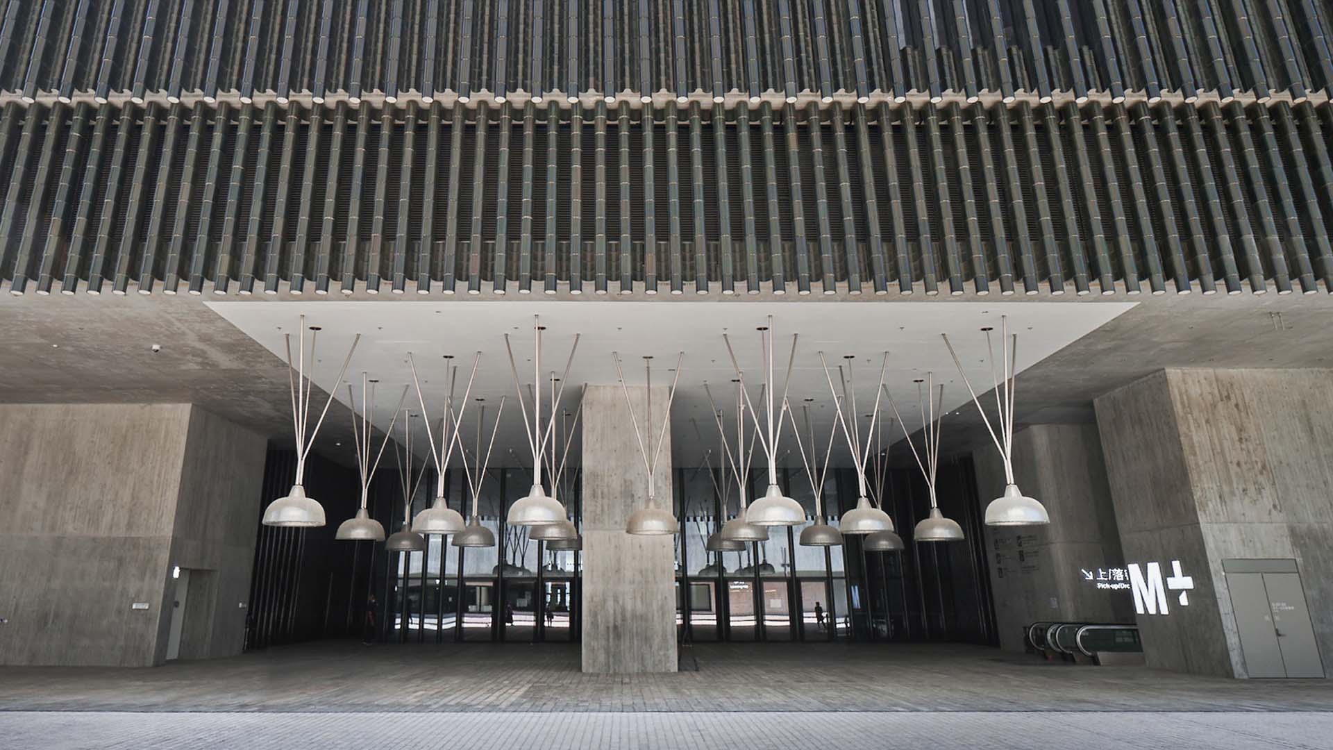 Hong Kong Space Museum - The contemporary design of M+ features a concrete façade