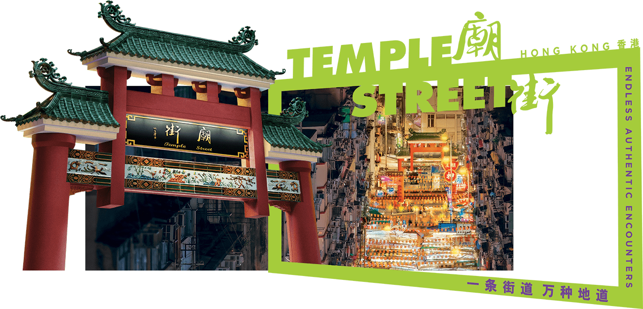 temple-street-lockup-ensc temple-street-lockup-ensc