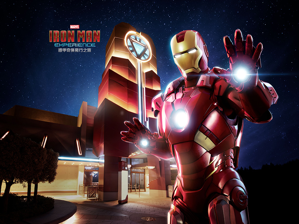 The Iron Man Experience at Hong Kong Disneyland