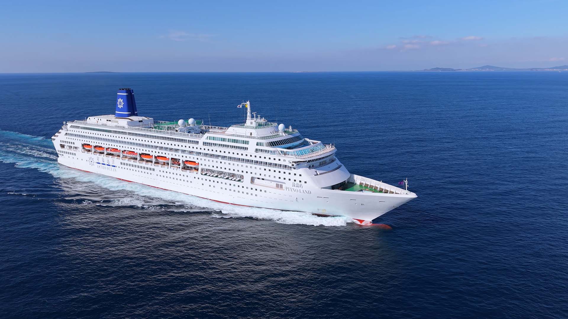 The Piano Land cruise ship at sea