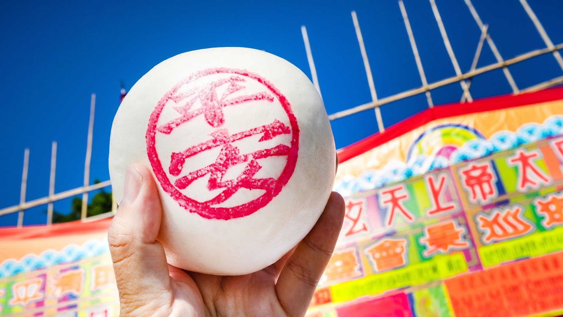 Buns at the Cheung Chau Bun Festival are prepared by the local community