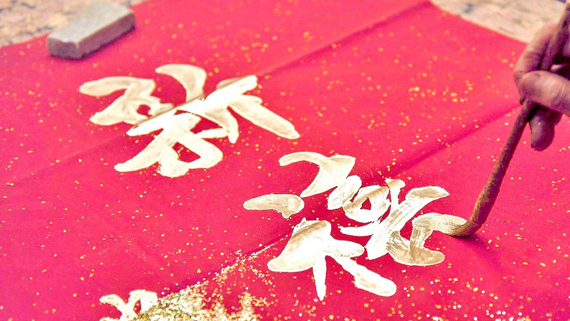 best food to prepare for chinese new year