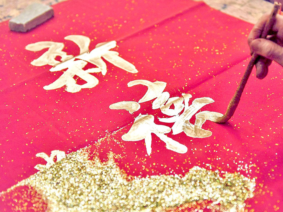 慶農曆新年初一玩到十五　香港新春習俗你要知
