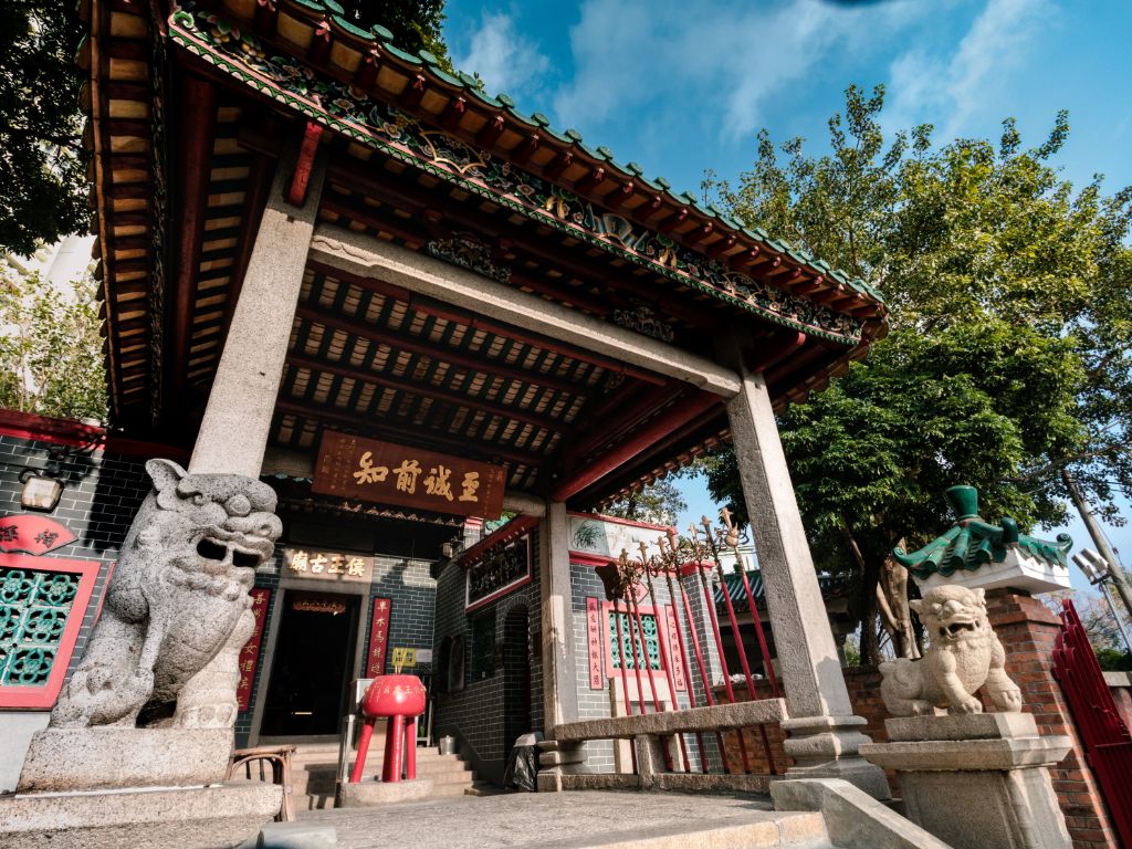 Hau Wong Temple