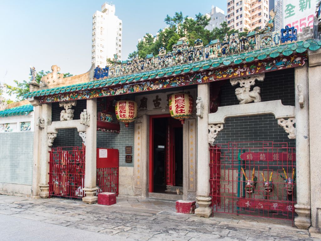 Hung Shing Temple in Ap Lei Chau