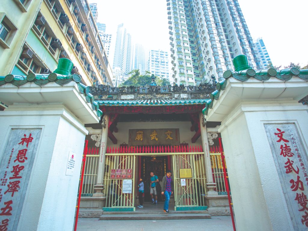 Man Mo Temple