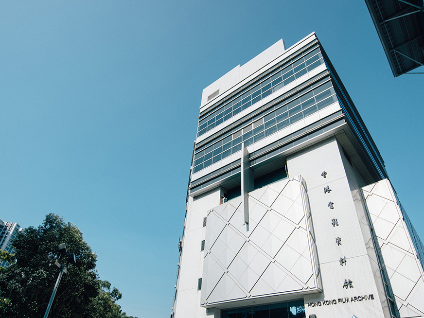 Film Archive