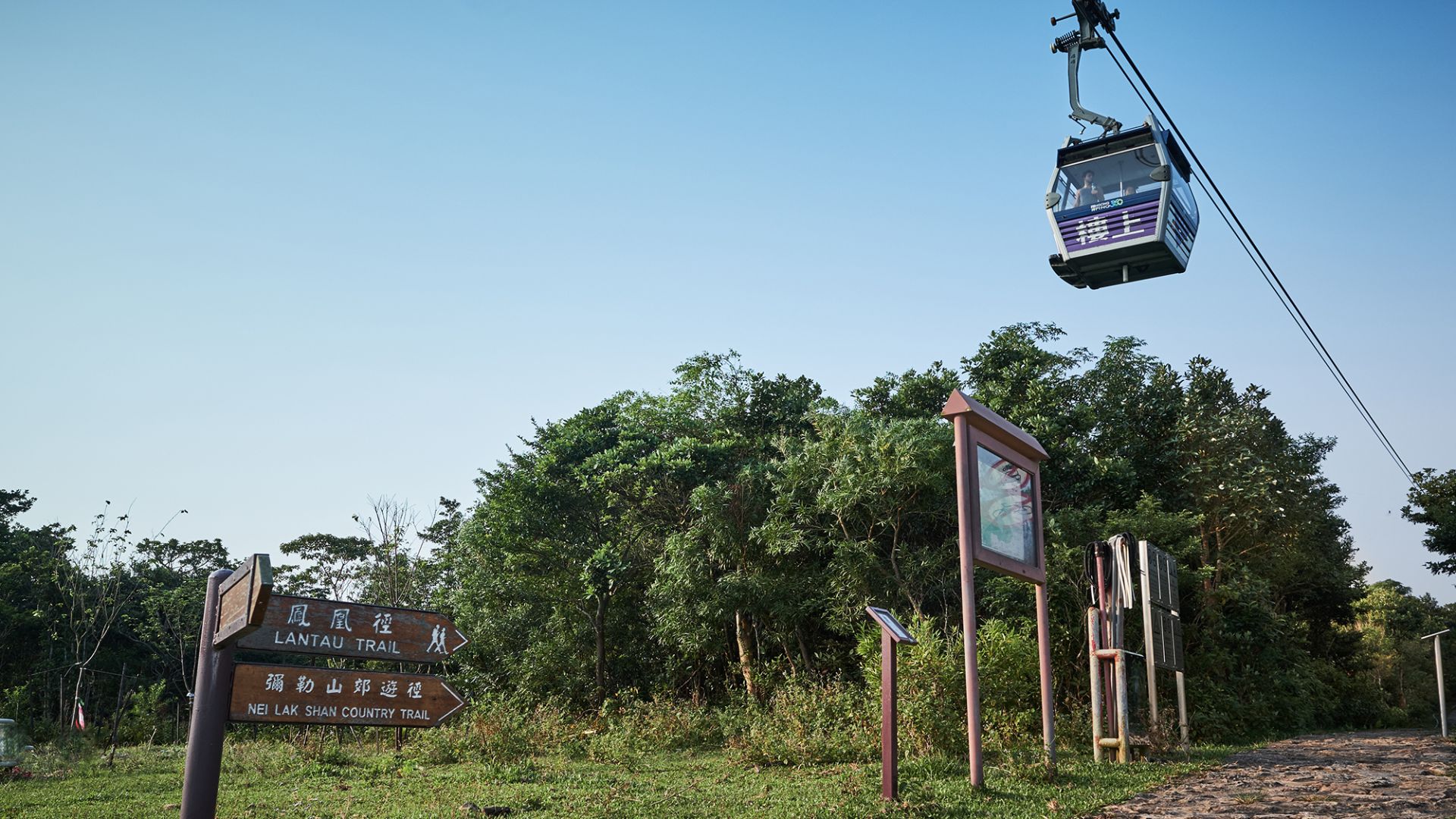 Ngong Ping 360