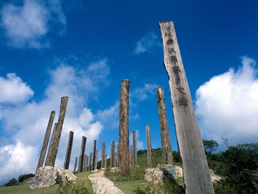 Wisdom Path