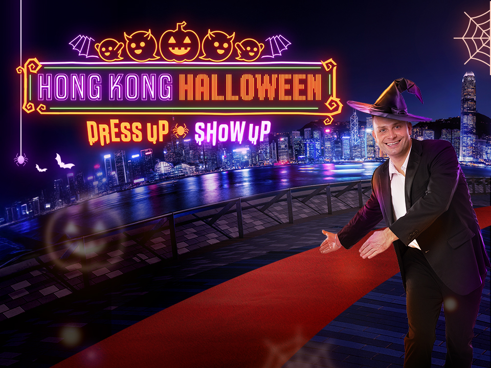 Join the Halloween buzz with Andrew Wave