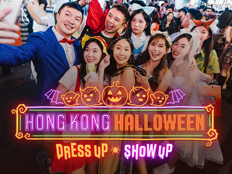 Halloween in Hong Kong: Dress up, Show up!