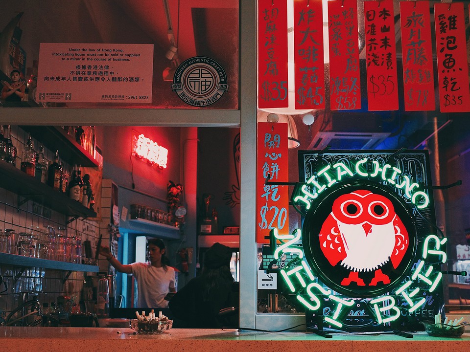 Hong Kong Iconic Neon Signs