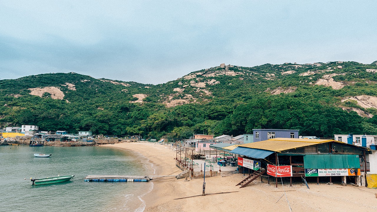 Lantau Island