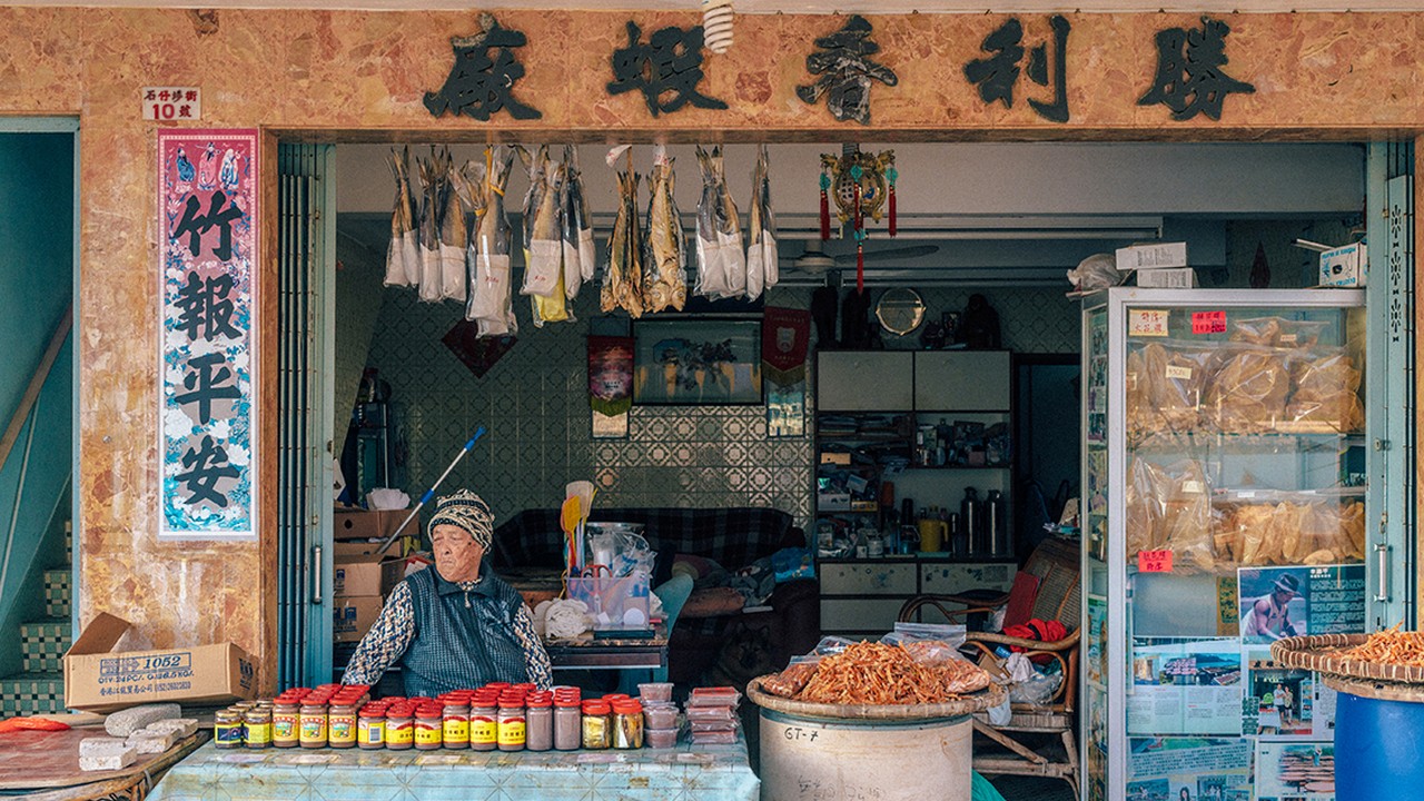 Tai O Store