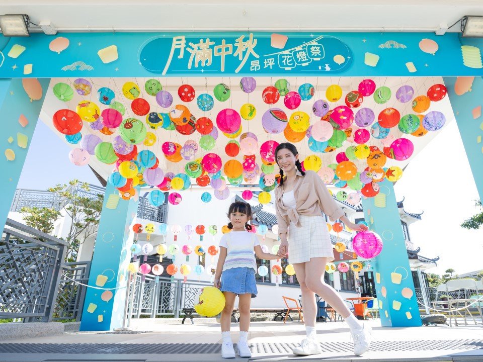 Ngong Ping 360:  Ngong Ping Lantern Festival