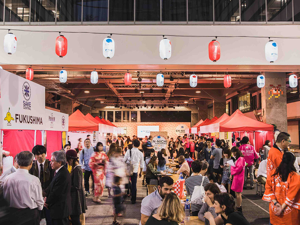 World Sake Day 2023