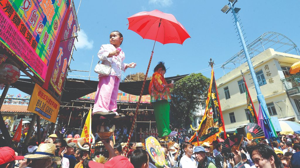 Piu Sik Parade