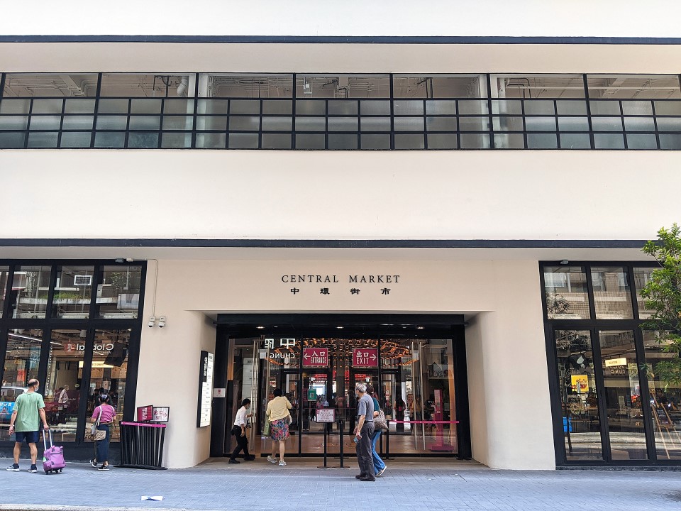 Central Market