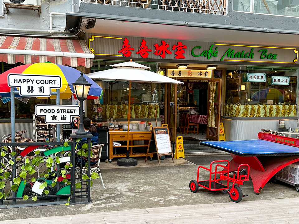 Cafe Match Box, Causeway Bay