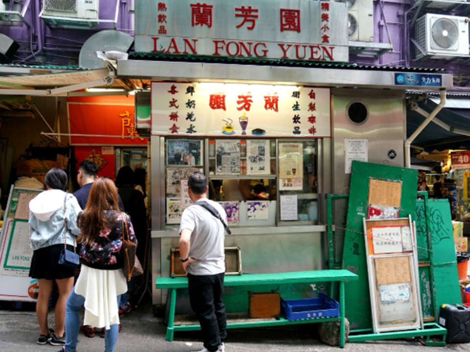 Lan Fong Yuen, Central