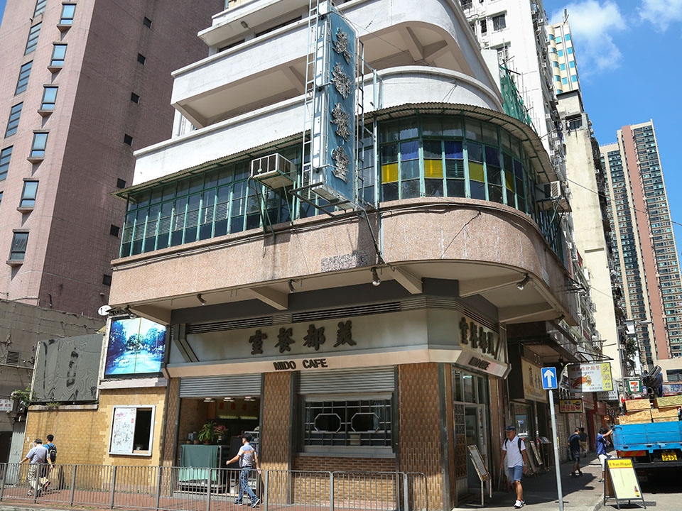 油麻地美都餐室外觀