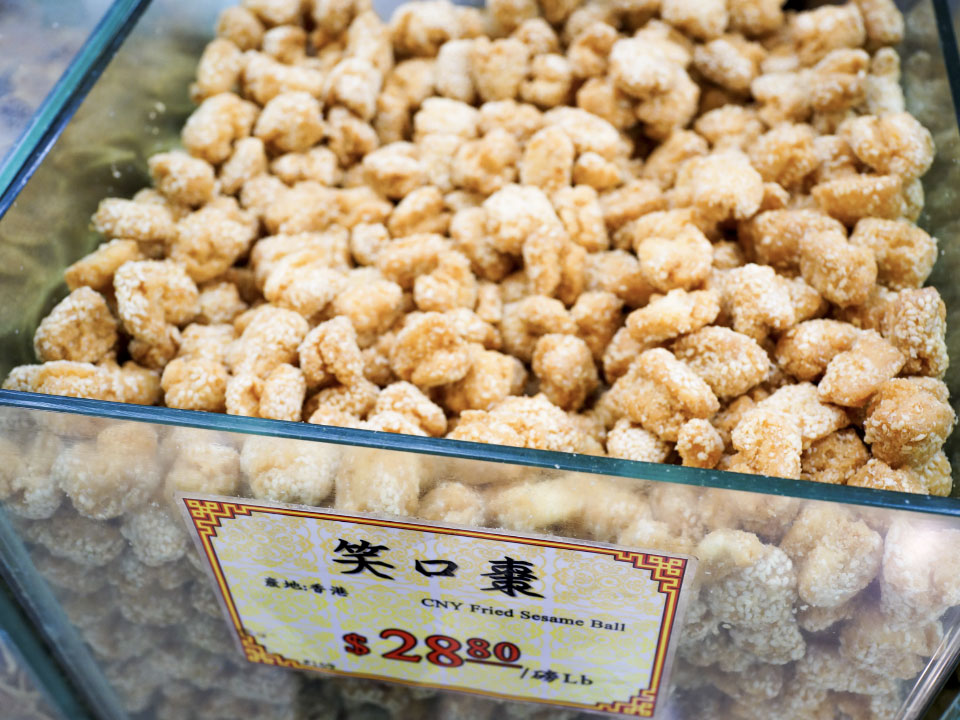Sesame cookies