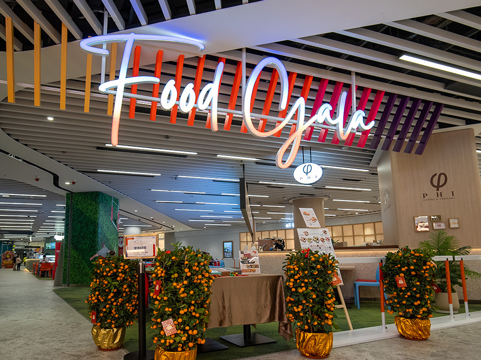 food-gala-960x720-a