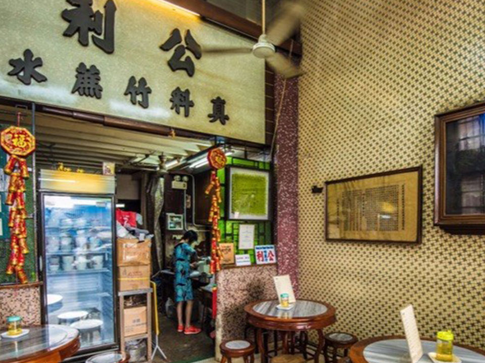 sugar cane juice shop