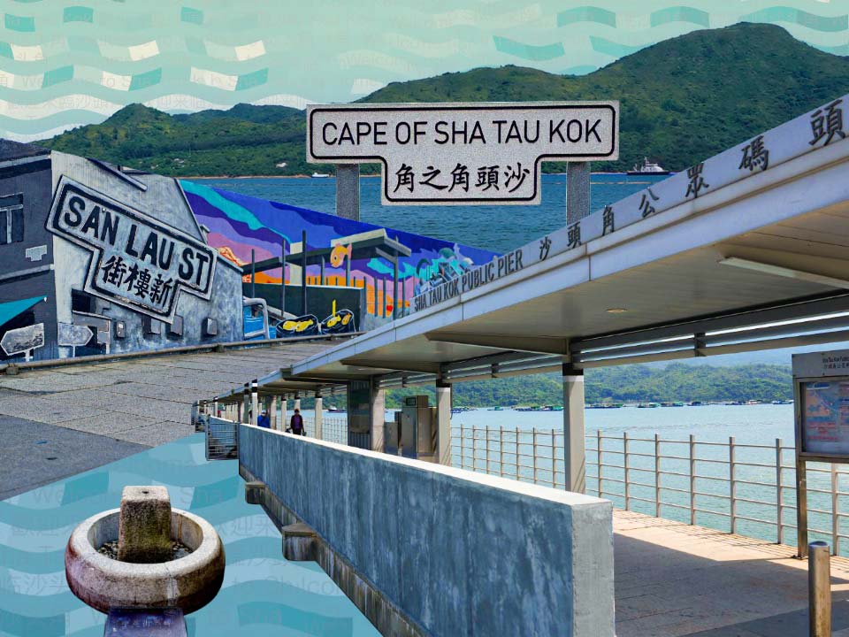 A day trip to Sha Tau Kok: discover the past of the Frontier Closed Area
