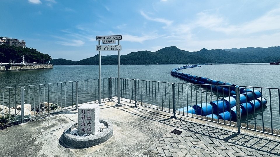 沙頭角十大景點